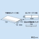 因幡電工 集合管下部遮音カバー 巻き付け施工 防火区画貫通部材 《ファイヤープロシリーズ》 集合管下部遮音カバー 巻き付け施工 防火区画貫通部材 《ファイヤープロシリーズ》 BS-K 画像2