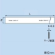 因幡電工 ジョイントテープ Mサイズ 適用サイズIRSP-65・75 防火区画貫通部耐火措置工法部材 《ファイヤープロシリーズ》 2枚入 ジョイントテープ Mサイズ 適用サイズIRSP-65・75 防火区画貫通部耐火措置工法部材 《ファイヤープロシリーズ》 2枚入 IRSP-JT-M 画像2