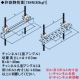 因幡電工 【在庫限り】中間吊り金具 チャンネル・L型アングル支持金具 3方向取付対応 中間吊り金具 チャンネル・L型アングル支持金具 3方向取付対応 SCC-1N 画像3