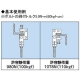 因幡電工 【限定特価】ボルト吊り金具 ボルト振り金具付(前後左右) ボルト吊り金具 ボルト振り金具付(前後左右) SHBN-1F 画像2