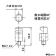 カクダイ 【販売終了】ミニスプレイ90° 取付ネジM6×1.0 ミニスプレイ90° 取付ネジM6×1.0 5799B-90 画像3