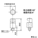 カクダイ 【販売終了】ミニスプレイ180° 取付ネジM6×1.0 ミニスプレイ180° 取付ネジM6×1.0 5799B-180 画像3