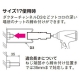 ネグロス電工 充電インパクトドライバー用ソケット 適合サイズ12・17 18V充電式インパクトドライバー対応 充電インパクトドライバー用ソケット 適合サイズ12・17 18V充電式インパクトドライバー対応 MAKMW-1217 画像3