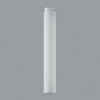 コイズミ照明 【生産完了品】セード 《Limini》 筒タイプ 高350mm AE42586E