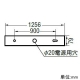 コイズミ照明 LED一体型キッチンライト 壁面・天井面取付用 FHF32W相当 温白色 傾斜天井対応 LED一体型キッチンライト 壁面・天井面取付用 FHF32W相当 温白色 傾斜天井対応 AH46487L 画像2