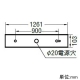 コイズミ照明 【生産完了品】LED一体型キッチンライト 壁面・天井面取付用 FHF32W×2灯相当 昼白色 傾斜天井対応 LED一体型キッチンライト 壁面・天井面取付用 FHF32W×2灯相当 昼白色 傾斜天井対応 AH42523L 画像2