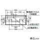 コイズミ照明 【生産完了品】LED一体型キッチンライト 薄型タイプ FL20Wインバータ相当 昼白色 対面キッチン対応 スイッチ付 LED一体型キッチンライト 薄型タイプ FL20Wインバータ相当 昼白色 対面キッチン対応 スイッチ付 AB46974L 画像2