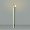 コイズミ照明 【生産完了品】LED一体型ガーデンライト 《Sulim》 防雨型 高さ400mm 幅φ60mm 電球色 ウォームシルバー AU40164L