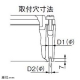 日東工業 キャストボックス 防塵・防水形 両面タイプ カバー式 鉄製基板付 横175×縦200×深120mm キャストボックス 防塵・防水形 両面タイプ カバー式 鉄製基板付 横175×縦200×深120mm CSE-172 画像3