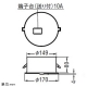 コイズミ照明 【生産完了品】LED非常用照明器具 埋込型 S形 低天井用 非常用ハロゲン13W相当 埋込穴φ150 自己点検機能付 昼白色 LED非常用照明器具 埋込型 S形 低天井用 非常用ハロゲン13W相当 埋込穴φ150 自己点検機能付 昼白色 AR46505L1 画像2