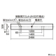 パナソニック 【お買い得品 10台セット】一体型LEDベースライト 《iDシリーズ》 110形 埋込型 下面開放型 W300 一般タイプ 5000lmタイプ 非調光タイプ FLR110形×1灯器具節電タイプ相当 昼白色 【お買い得品 10台セット】 XLX850VENCLE9_set 画像2