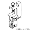 ネグロス電工 【販売終了】【受注生産品】一般形鋼用吊りボルト支持金具 ナット組込タイプ W1/2 フランジ厚31〜50mm 電気亜鉛めっき 【受注生産品】一般形鋼用吊りボルト支持金具 ナット組込タイプ W1/2 フランジ厚31〜50mm 電気亜鉛めっき HB25WT-W4 画像1