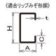 ネグロス電工 【販売終了】リップみぞ形鋼用吊りボルト支持金具 タップ付タイプ W3/8 リップみぞ形鋼用吊りボルト支持金具 タップ付タイプ W3/8 BC5MT-W3 画像3