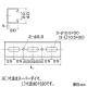 ネグロス電工 【販売終了】天井・壁面用短尺ダクター 《ワールドダクター&#174;》 長さ200mm 高耐食性めっき鋼板 天井・壁面用短尺ダクター 《ワールドダクター&#174;》 長さ200mm 高耐食性めっき鋼板 SD-D1S20 画像3