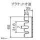 アメリカン電機 コンセントバー IEC C-13・4ヶ口 接地形2P 15A 250V 圧着端子式 コンセントバー IEC C-13・4ヶ口 接地形2P 15A 250V 圧着端子式 HKC0903 画像3