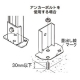 ネグロス電工 【販売終了】ベース金具 《ワールドダクター&#174;》 D3タイプ ベース金具 《ワールドダクター&#174;》 D3タイプ Z-GS3B 画像2