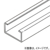 ネグロス電工 【販売終了】チャンネル 《ワールドダクター&#174;》 D3タイプ 定尺2m チャンネル 《ワールドダクター&#174;》 D3タイプ 定尺2m Z-DP3-200 画像1