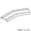 ネグロス電工 【販売終了】カバー 《レースウェイ》 30°水平角度付用 30・45型 DP1・2タイプ兼用 高耐食性めっき鋼板 カバー 《レースウェイ》 30°水平角度付用 30・45型 DP1・2タイプ兼用 高耐食性めっき鋼板 SD-DL130FN 画像1