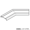 ネグロス電工 【販売終了】カバー 《レースウェイ》 45°水平角度付用 30・45型 DP1・2タイプ兼用 高耐食性めっき鋼板 カバー 《レースウェイ》 45°水平角度付用 30・45型 DP1・2タイプ兼用 高耐食性めっき鋼板 SD-DL145FN 画像1