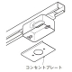 ネグロス電工 【販売終了】コンセントボックス 《レースウェイ》 30・45型 DP1・2兼用 塗装 コンセントボックス 《レースウェイ》 30・45型 DP1・2兼用 塗装 P-DBC1U 画像2