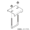 ネグロス電工 【販売終了】形鋼用交差支持金具 《レースウェイ》 開口上・下向き用 45型 DP2タイプ フランジ厚20〜28mm 電気亜鉛めっき 銀 形鋼用交差支持金具 《レースウェイ》 開口上・下向き用 45型 DP2タイプ フランジ厚20〜28mm 電気亜鉛めっき 銀 DH2UL28 画像1