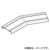 ネグロス電工 【販売終了】【受注生産品】カバー 《サスウェイ&#174;》 30°水平角度付用 45型 【受注生産品】カバー 《サスウェイ&#174;》 30°水平角度付用 45型 S-DL130FN 画像1