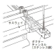 ネグロス電工 【販売終了】ダクター交差支持金具 《サスウェイ&#174;》 45型 ダクター交差支持金具 《サスウェイ&#174;》 45型 S-DHCR2 画像2