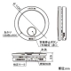 パナソニック 住宅用火災報知器 《けむり当番》 電池式 薄型 2種 ワイヤレス連動親器 あかり付 住宅用火災報知器 《けむり当番》 電池式 薄型 2種 ワイヤレス連動親器 あかり付 SHK42711 画像2