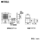 三菱 バス乾燥・暖房・換気システム 3部屋用 100V電源 接続パイプφ100mm 埋込寸法420×300mm 三菱HEMS対応 バス乾燥・暖房・換気システム 3部屋用 100V電源 接続パイプφ100mm 埋込寸法420×300mm 三菱HEMS対応 V-143BZL2-HM 画像5