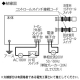 三菱 バス乾燥・暖房・換気システム 3部屋換気用 単相200V電源 接続パイプφ100mm 天吊埋込寸法520×470mm ミスト機能付 バス乾燥・暖房・換気システム 3部屋換気用 単相200V電源 接続パイプφ100mm 天吊埋込寸法520×470mm ミスト機能付 V-273BZL5-MS 画像5