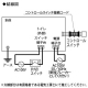 三菱 バス乾燥・暖房・換気システム 3部屋換気用 100V電源 接続パイプφ100mm 天吊埋込寸法520×470mm DCブラシレスモーター搭載 バス乾燥・暖房・換気システム 3部屋換気用 100V電源 接続パイプφ100mm 天吊埋込寸法520×470mm DCブラシレスモーター搭載 V-143BZL5 画像5