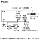 三菱 バス乾燥・暖房・換気システム 3部屋換気用 100V電源 接続パイプφ100mm 天吊埋込寸法420×300mm ACモーター搭載 バス乾燥・暖房・換気システム 3部屋換気用 100V電源 接続パイプφ100mm 天吊埋込寸法420×300mm ACモーター搭載 V-143BZ5 画像5