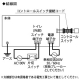 三菱 バス乾燥・暖房・換気システム 3部屋換気用 単相200V電源ハイパワータイプ 接続パイプφ100mm 天吊埋込寸法420×300mm バス乾燥・暖房・換気システム 3部屋換気用 単相200V電源ハイパワータイプ 接続パイプφ100mm 天吊埋込寸法420×300mm V-243BZL5 画像5