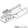 ネグロス電工 【販売終了】ボックス用異径継ぎ金具 《ダクト》 DP1-DP3 電気亜鉛めっき 銀 ボックス用異径継ぎ金具 《ダクト》 DP1-DP3 電気亜鉛めっき 銀 DBG3R1 画像1