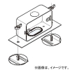 ネグロス電工 【販売終了】コンセントボックス 《ダクト》 DP3タイプ コンセントボックス 《ダクト》 DP3タイプ DBC3 画像1