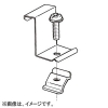 ネグロス電工 【販売終了】振れ止め金具 《ダクト》 SD-DP7用 振れ止め金具 《ダクト》 SD-DP7用 S-DP7S1 画像1