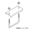 ネグロス電工 【販売終了】形鋼用交差支持金具 《ダクト》 DP10タイプ フランジ厚3〜10mm 形鋼用交差支持金具 《ダクト》 DP10タイプ フランジ厚3〜10mm DH10UL 画像1