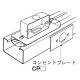 ネグロス電工 【販売終了】コンセントボックス 《ダクト》 DP12タイプ コンセントボックス 《ダクト》 DP12タイプ DBC12 画像2