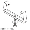 ネグロス電工 【販売終了】開口上向き用器具取付金具 《ダクト》 DP18タイプ W3/8 開口上向き用器具取付金具 《ダクト》 DP18タイプ W3/8 DK18UK-9 画像1