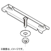 ネグロス電工 【販売終了】開口下向き用器具取付金具 《ダクト》 DP18タイプ W3/8 開口下向き用器具取付金具 《ダクト》 DP18タイプ W3/8 DK18-9 画像1