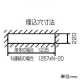 東芝 LEDベースライト 《TENQOOシリーズ》 40タイプ 埋込形 Cチャンネル回避器具 一般タイプ 3200lmタイプ Hf32形×1灯用高出力形器具相当 昼白色 非調光タイプ LEDベースライト 《TENQOOシリーズ》 40タイプ 埋込形 Cチャンネル回避器具 一般タイプ 3200lmタイプ Hf32形×1灯用高出力形器具相当 昼白色 非調光タイプ LEKR423323N-LS9 画像2