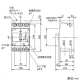 パナソニック 【生産完了品】漏電ブレーカ モータ保護兼用 BJW-225型 3P3E 125A 30mA O.C付 ボックス内取付用 端子カバー付 漏電ブレーカ モータ保護兼用 BJW-225型 3P3E 125A 30mA O.C付 ボックス内取付用 端子カバー付 BJW312532K 画像2