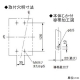 パナソニック 【生産完了品】漏電ブレーカ BJW-225N型 3P2E 125A 100/200/500mA切替 O.C付 単3中性線欠相保護付 ボックス内取付用 端子カバー付 漏電ブレーカ BJW-225N型 3P2E 125A 100/200/500mA切替 O.C付 単3中性線欠相保護付 ボックス内取付用 端子カバー付 BJW3125925K 画像3