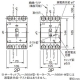 パナソニック 【生産完了品】断路器 BBW-225DS型 3P0E 225A 盤用 断路器 BBW-225DS型 3P0E 225A 盤用 BBW93225 画像2