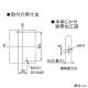 パナソニック 漏電警報付ブレーカ BBW-100Z型 JIS協約形 3P3E 60A 盤用 漏電警報付ブレーカ BBW-100Z型 JIS協約形 3P3E 60A 盤用 BBW3601ZK 画像4