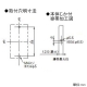 パナソニック 漏電ブレーカ BKW-50C型 JIS協約形 2P2E 40A 15mA O.C付 盤用 漏電ブレーカ BKW-50C型 JIS協約形 2P2E 40A 15mA O.C付 盤用 BKW2402CK 画像4