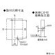 パナソニック 漏電ブレーカ BKW-100型 JIS協約形 3P3E 100A 100/200/500mA切替 O.C付 盤用 漏電ブレーカ BKW-100型 JIS協約形 3P3E 100A 100/200/500mA切替 O.C付 盤用 BKW31009K 画像4