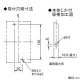 パナソニック 【生産完了品】漏電ブレーカ BKW-100S型 3P3E 50A 30mA O.C付 盤用 漏電ブレーカ BKW-100S型 3P3E 50A 30mA O.C付 盤用 BKW35032SK 画像4