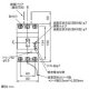 パナソニック 【生産完了品】漏電ブレーカ BKW-150SN型 3P2E 125A 100/200/500mA切替 単3中性線欠相保護付 盤用 漏電ブレーカ BKW-150SN型 3P2E 125A 100/200/500mA切替 単3中性線欠相保護付 盤用 BKW31259S5K 画像2