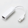 ELECOM 有線LANアダプター USB2.0 Type-A ケーブル長9cm ホワイト EDC-FUA2-W